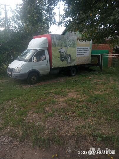 Грузоперевозки газель