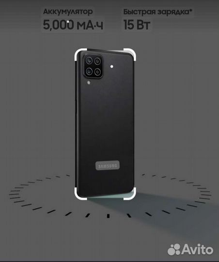 Телефон Galaxy A12