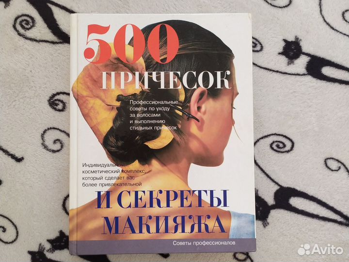 Подарочная книга