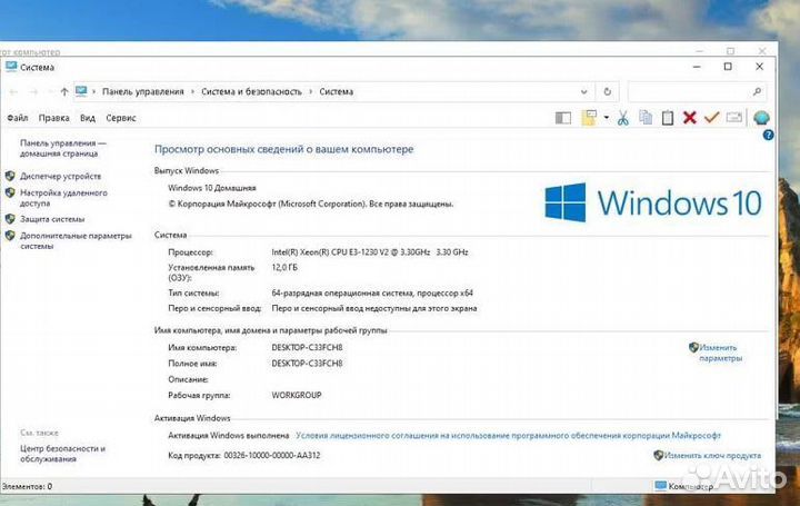 Игровой пк Gtx 1660 super 6 gb, 12 gb оперативы, X
