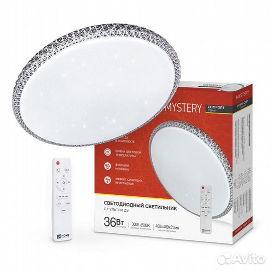 Светильник светодиодный Comfort Mystery