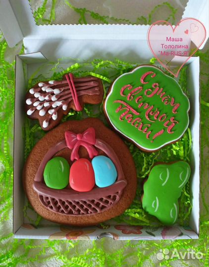 Пасхальные Формы для пряников набор