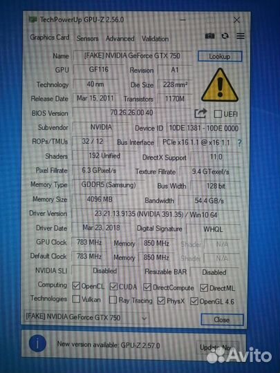 Видеокарта