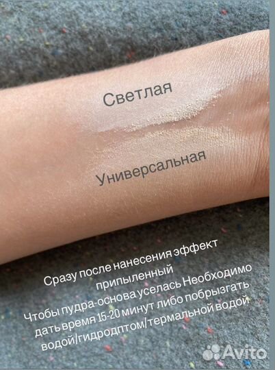 Пудра-основа минеральная тональная основа spf15