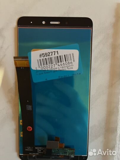 Дисплей для Xiaomi Redmi Note 4