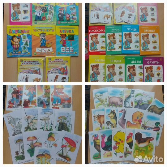 Обучающие карточки