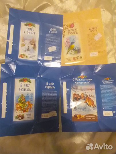 Обертки от шоколада