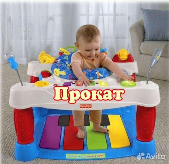 Музыкальный центр Fisher Price пианино