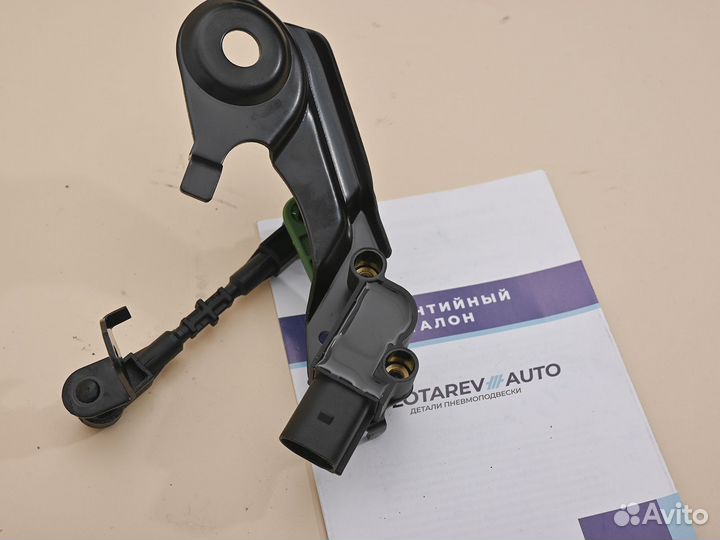 Датчик дорожного просвета уровня кузова VAG Macan