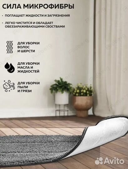 Швабра с ведром и отжимом. Новая