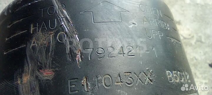 Пневмоподушка подвески кабины задняя DAF CF-series