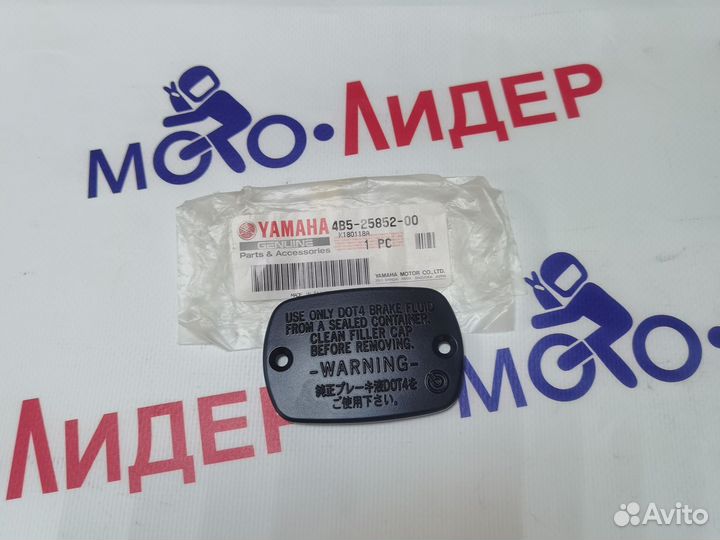 Крышка тормозной машинки Yamaha T-Max 500