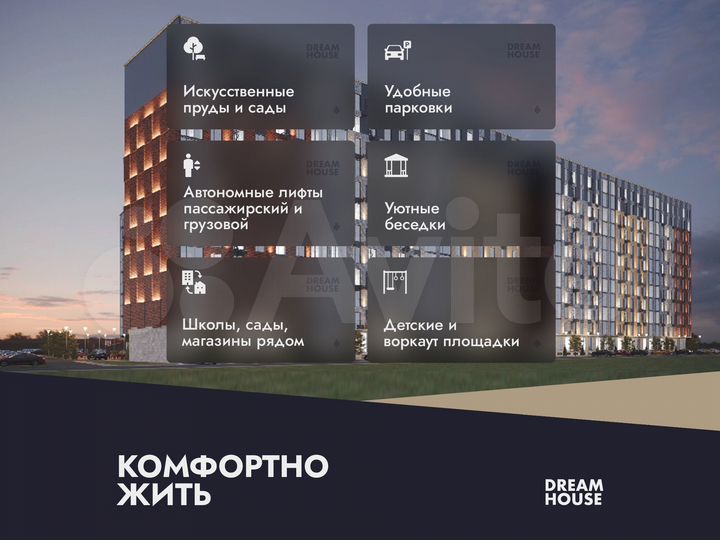 1-к. квартира, 45,1 м², 11/17 эт.