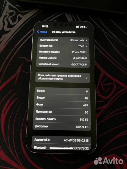 iPhone 13 Pro, 512 ГБ