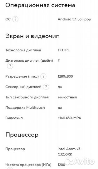 Планшет prestigio multipad wize 3797 3g