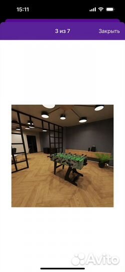 Настольный футбол