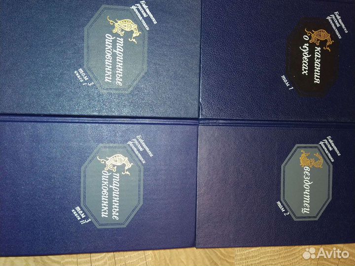 Библиотека русской фантастики