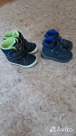 Обувь для мальчика
