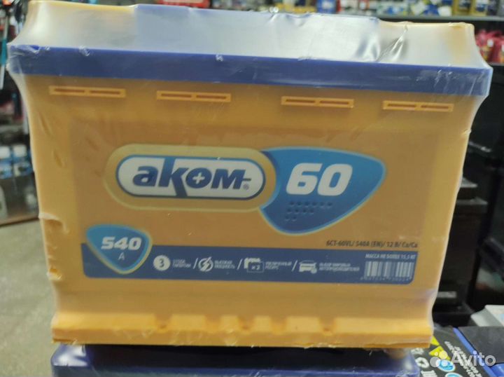 Аккумулятор Аком 60А доставка