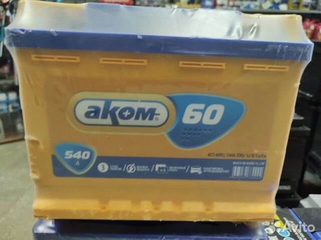 Аккумулятор Аком 60А доставка