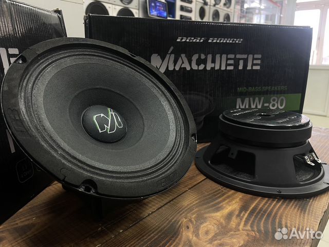 Machete mw. Machete mw