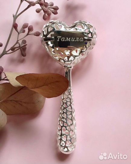 Серебряная погремушка