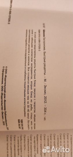 Книги по кулинарии