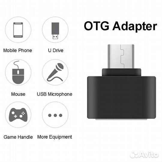 Адаптер OTG, USB к type-C