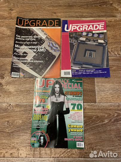 Журналы Upgrade