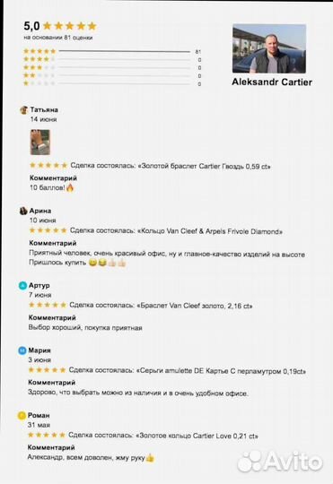 Кольцо Cartier Juste un Clou Розовое золото