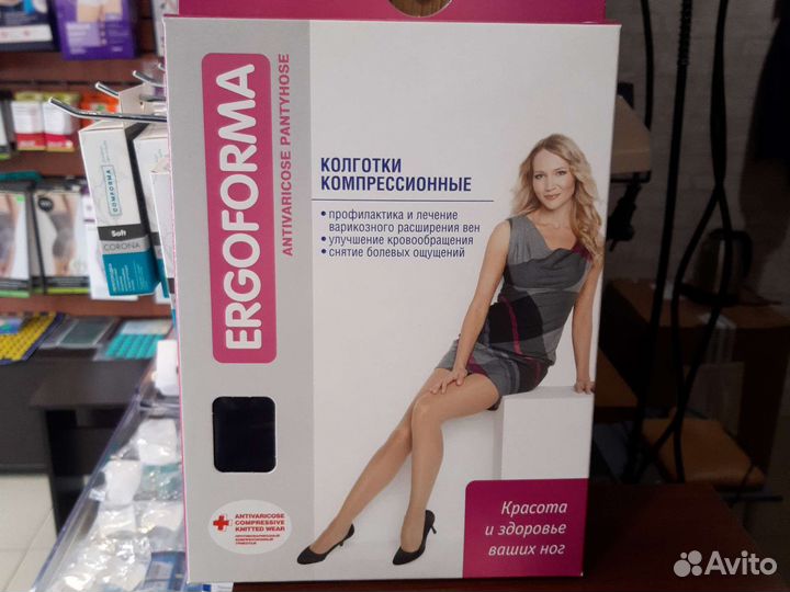 Компрессионные чулки