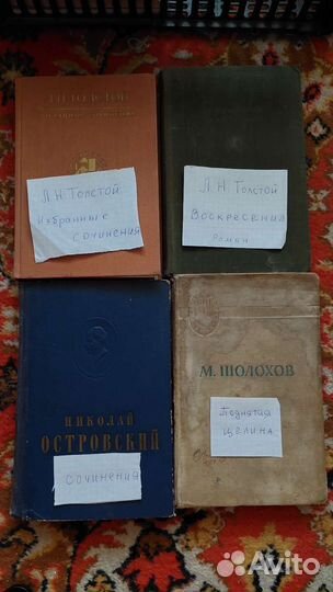 Советские книги