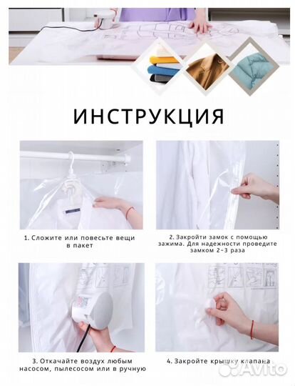 Вакуумные пакеты для одежды с вешалкой kh 90x70cm