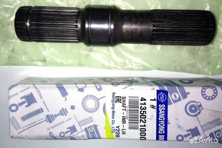 Вал промежуточный левый Rexton Rodius Actyon Ориг