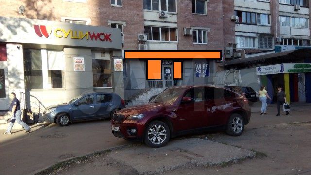 Воронеж, Московский проспект, 82