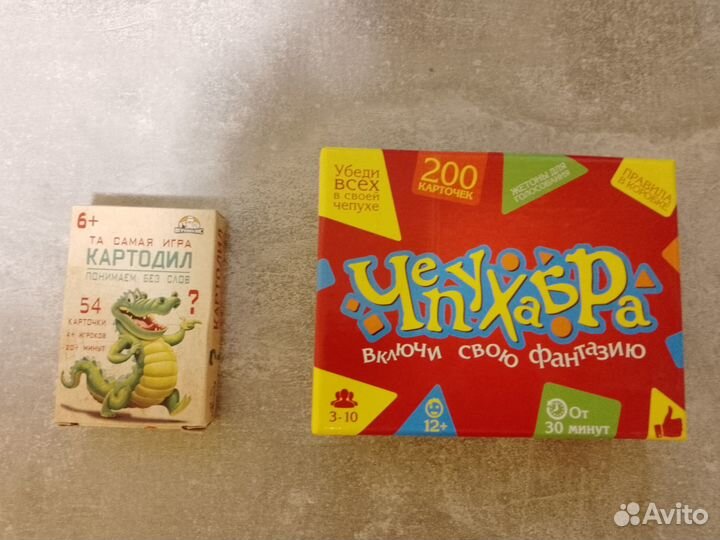 Аренда настольных игр