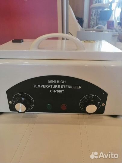 Шкаф сухожаровой