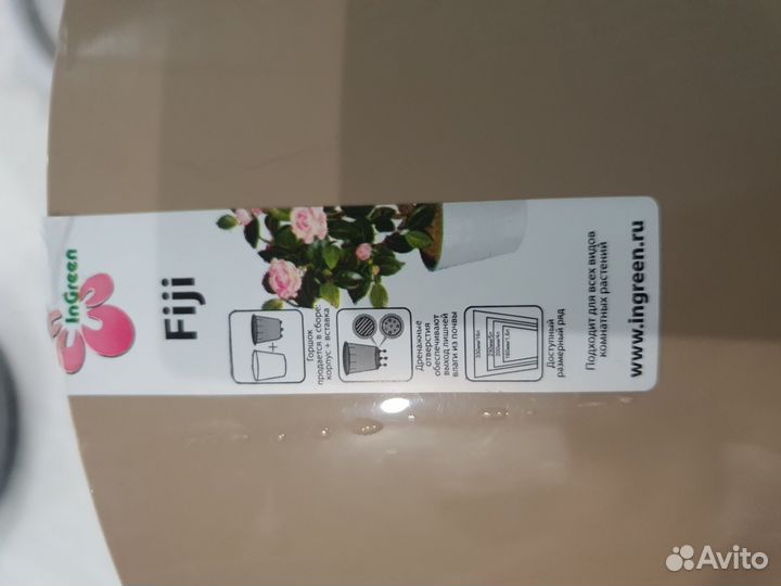 Цветочный горшок напольный