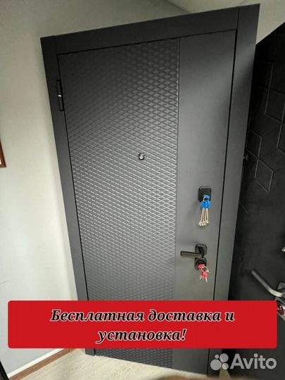 Качественная входная дверь с бесплатной доставкой