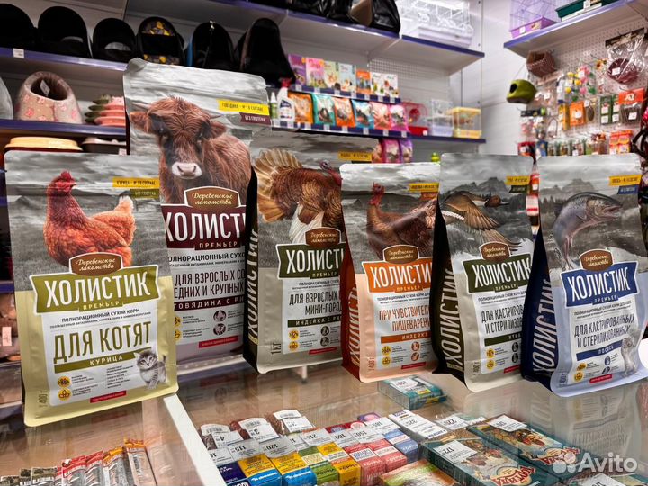 Корм для собак и кошек