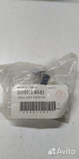 059K14640 059K14641 Ролик захвата из кассеты