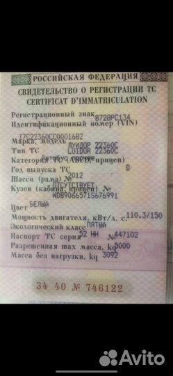 Mercedes-Benz Sprinter 2.2 МТ, 2012, 560 000 км