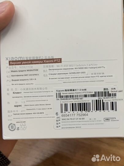 Xiaomi Видеонаблюдение купольное