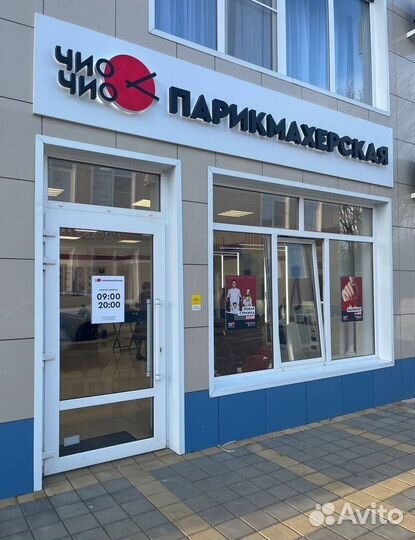 Доля в бизнесе с высоким доходом