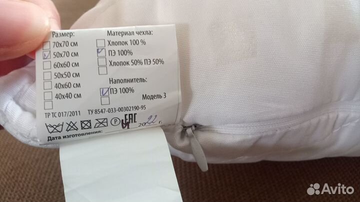 Подушка Багира