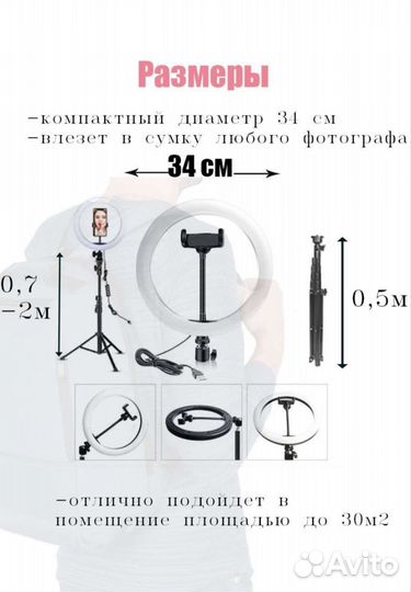 Кольцевая лампа rgb 34см новая