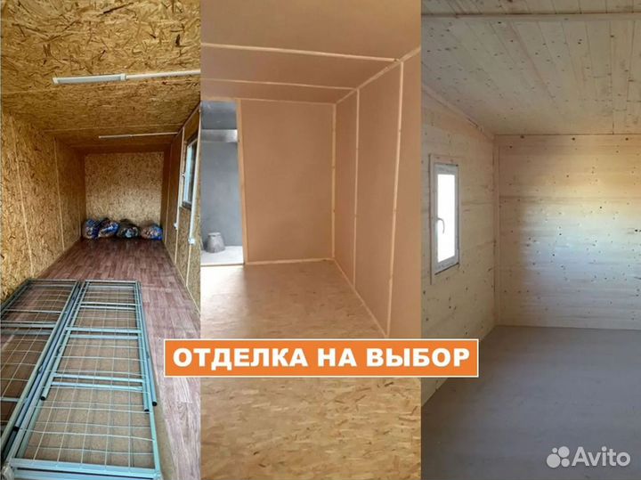 Бытовка для проживания строителей