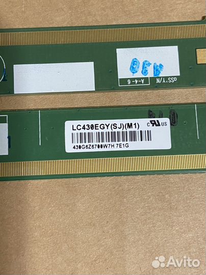 Dexp u43d9100k планки матрицы с шлейфами