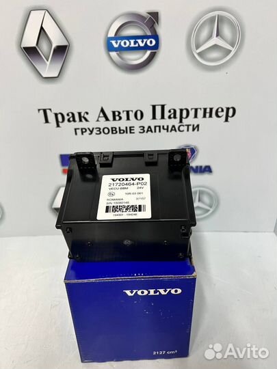 Блок управления Volvo 21720464