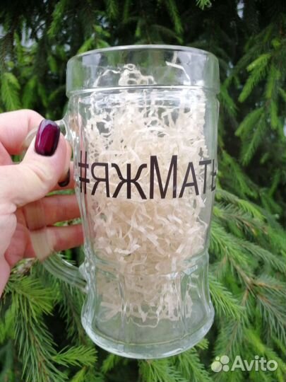 Пивная кружка